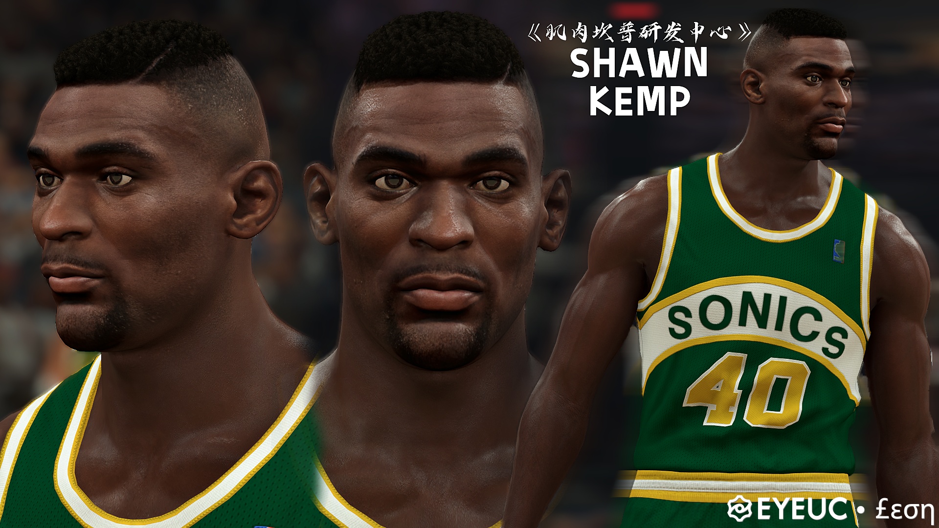 Preview NBA 2K25 MyTeam: Downtown Super Packs Chegam com Shawn Kemp Invencível